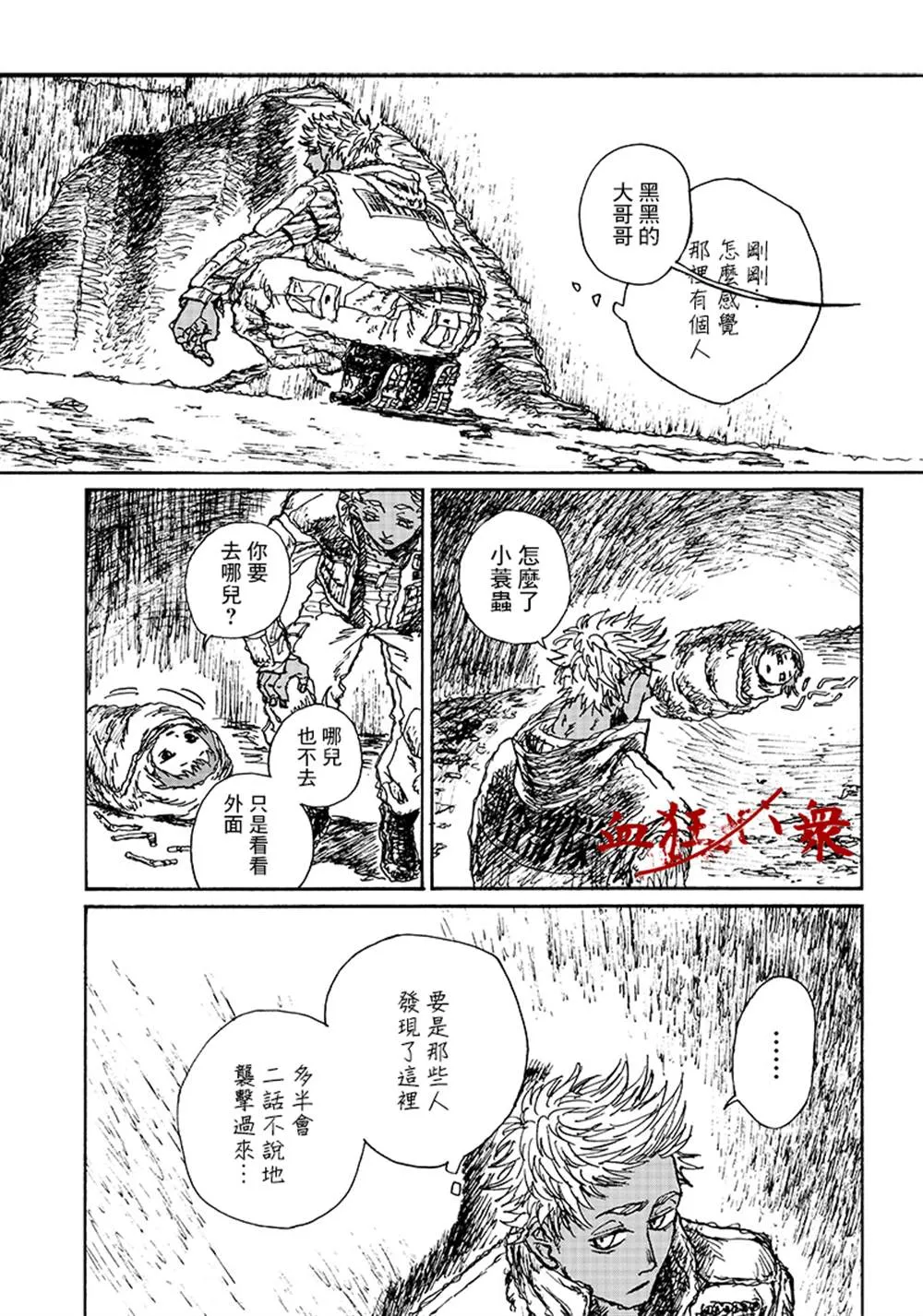 第49页