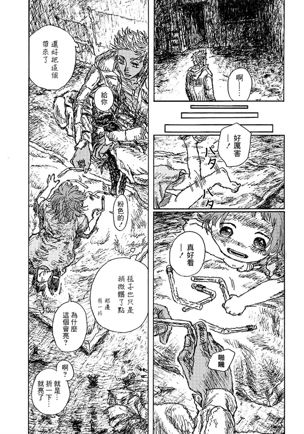 第43页