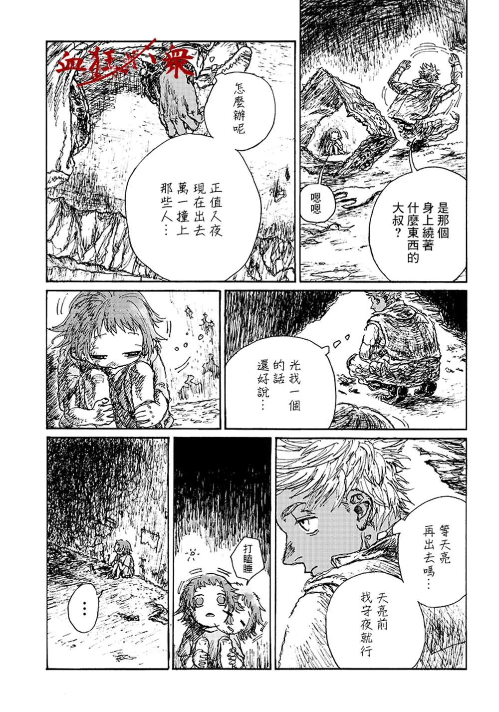 第41页