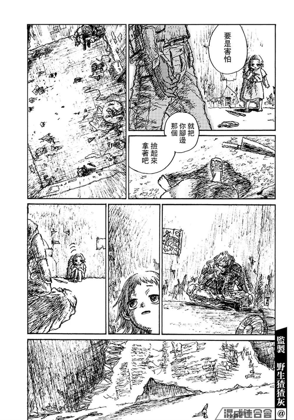 第37页