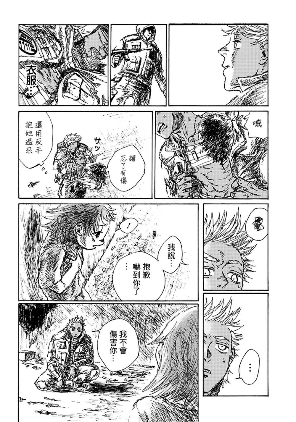 第36页