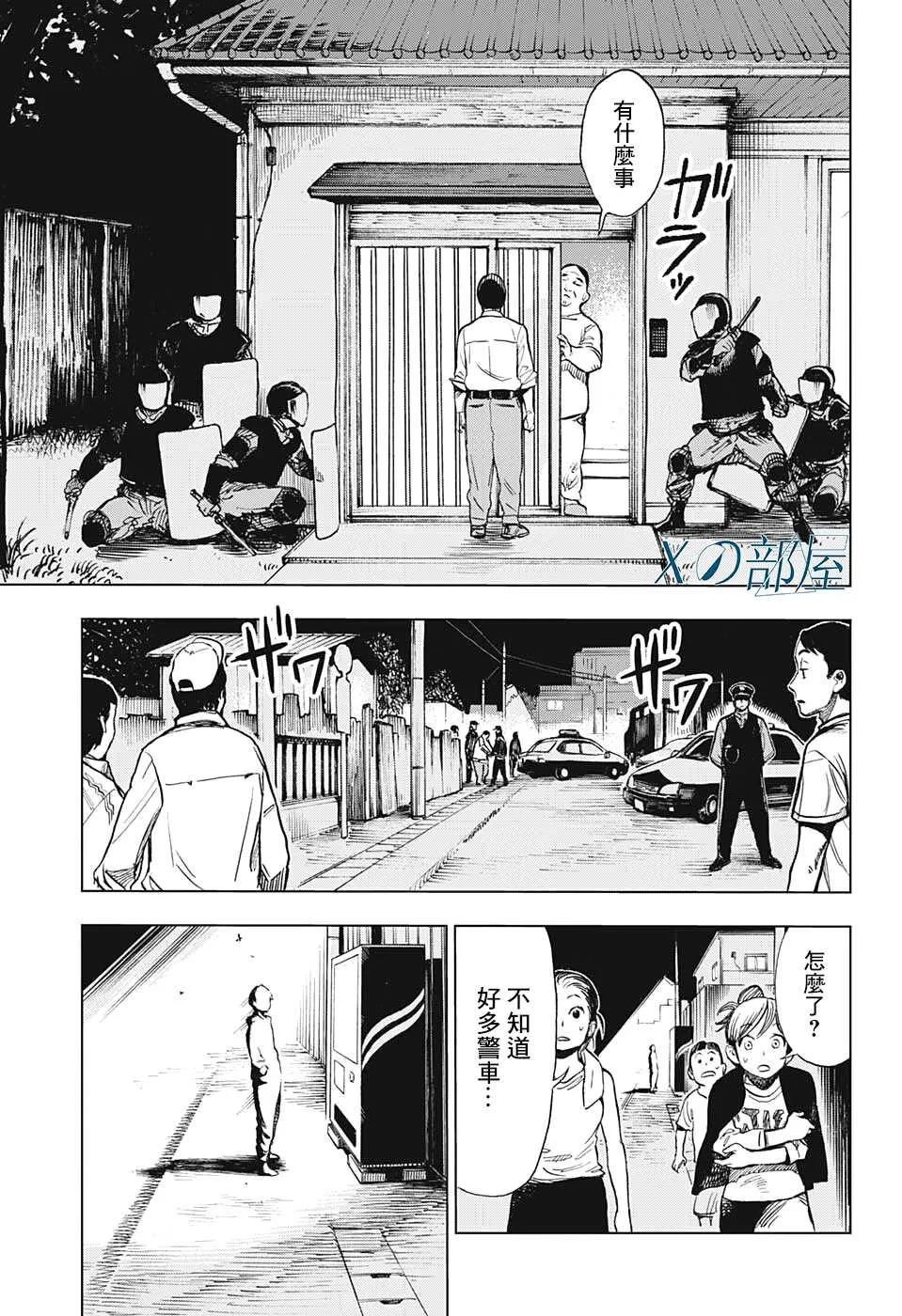 第44页