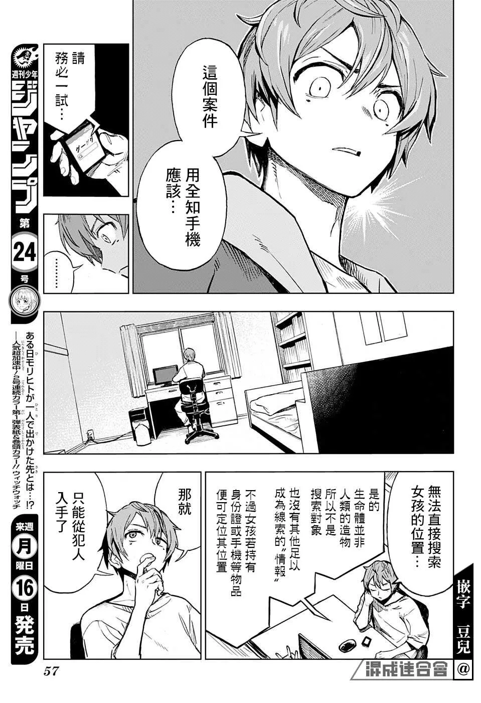 第34页