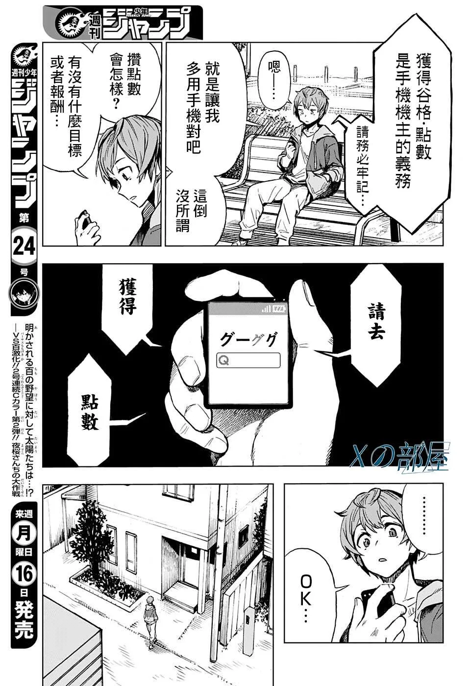 第32页