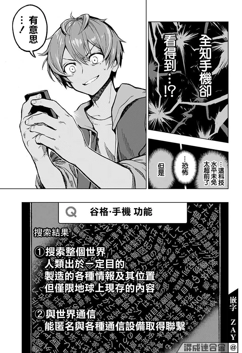 第30页