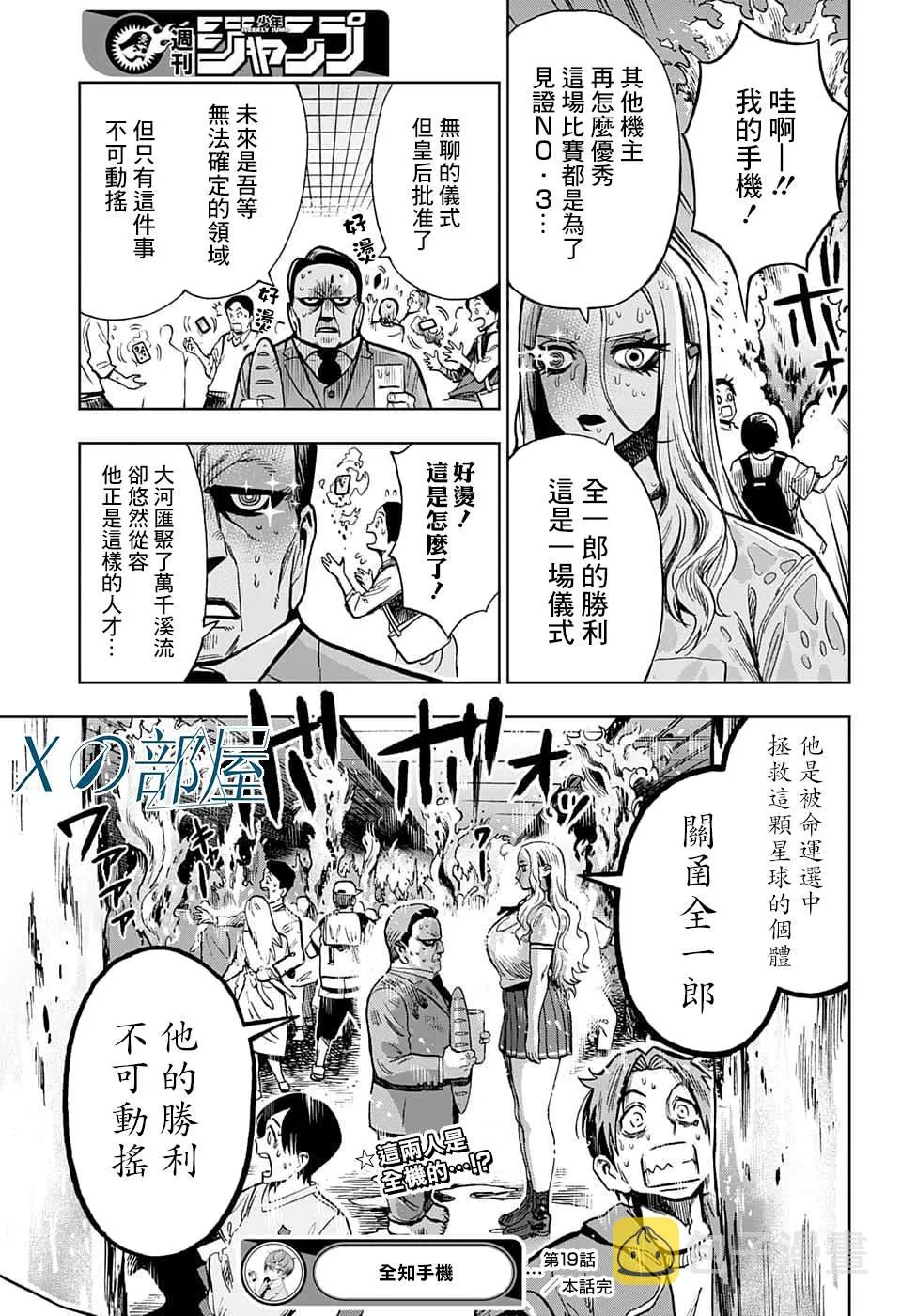 第19页