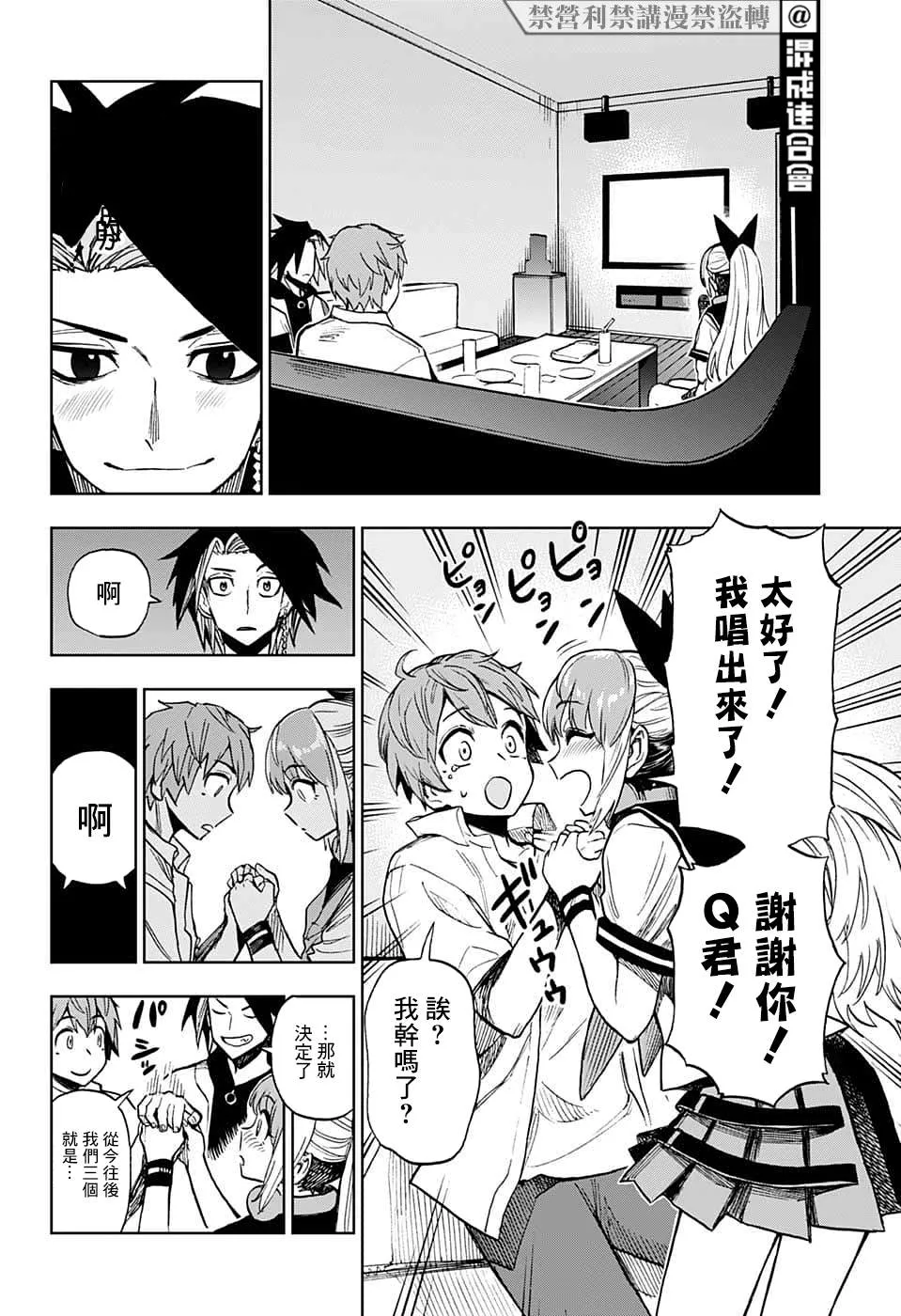 第14页