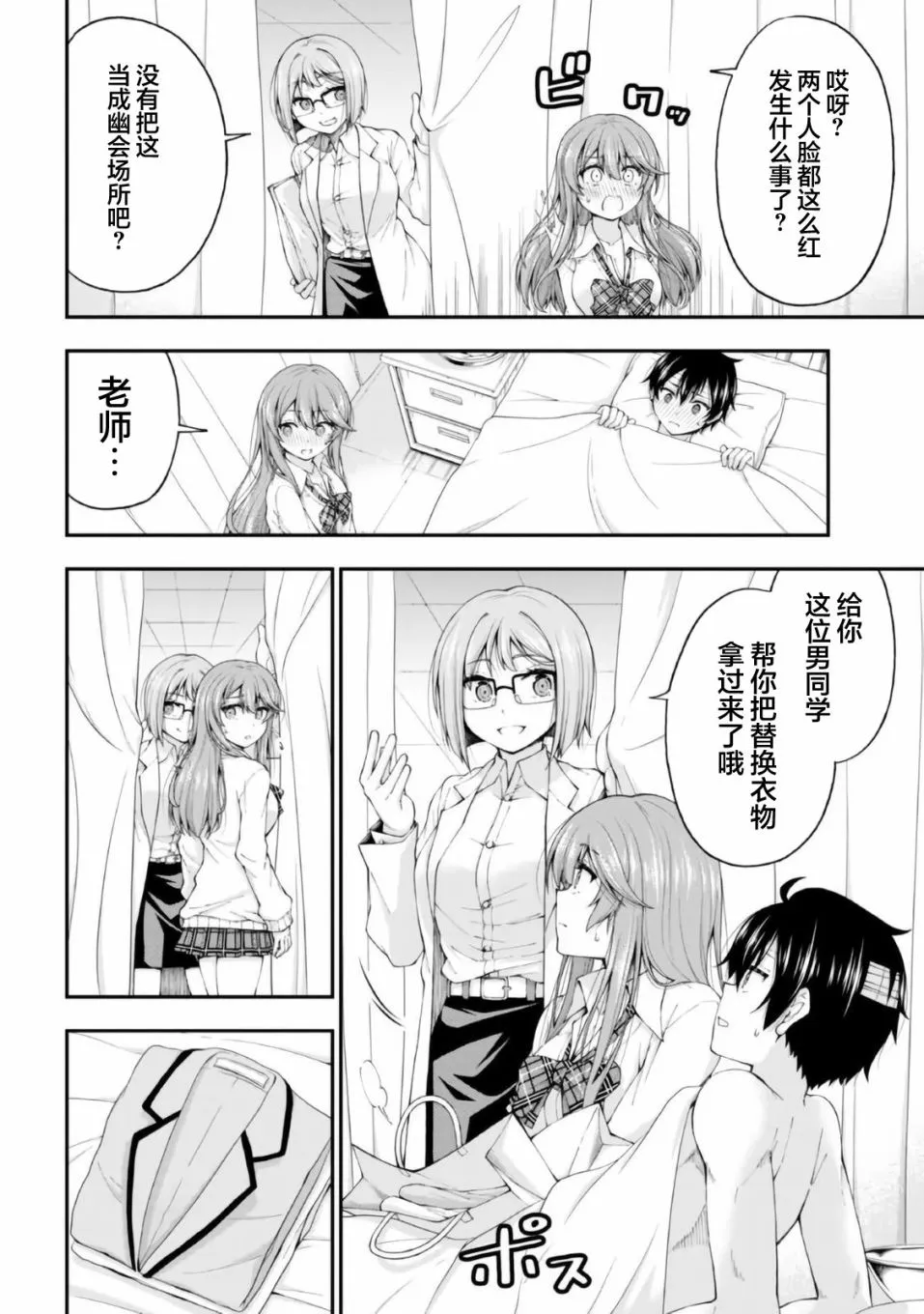 第38页