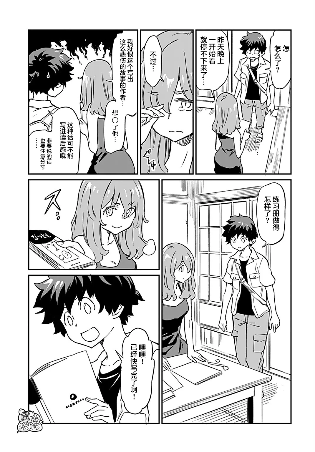 第12页