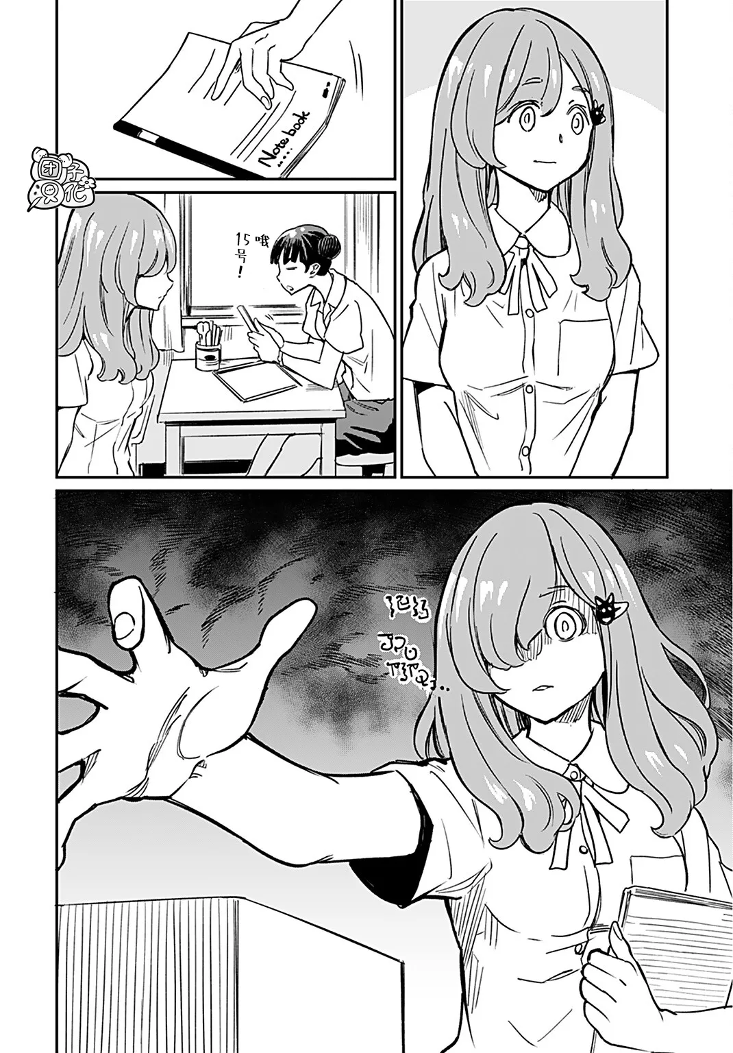 第12页