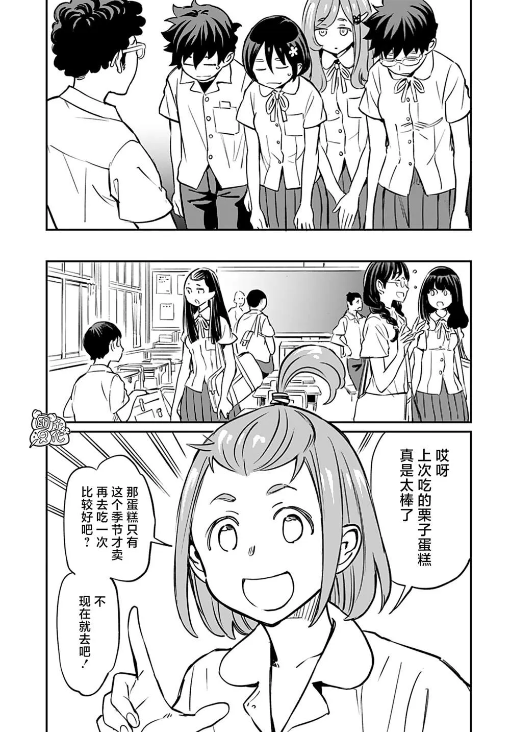 第30页