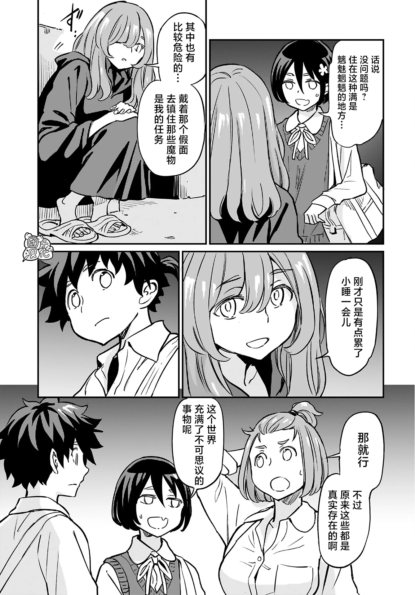 第23页