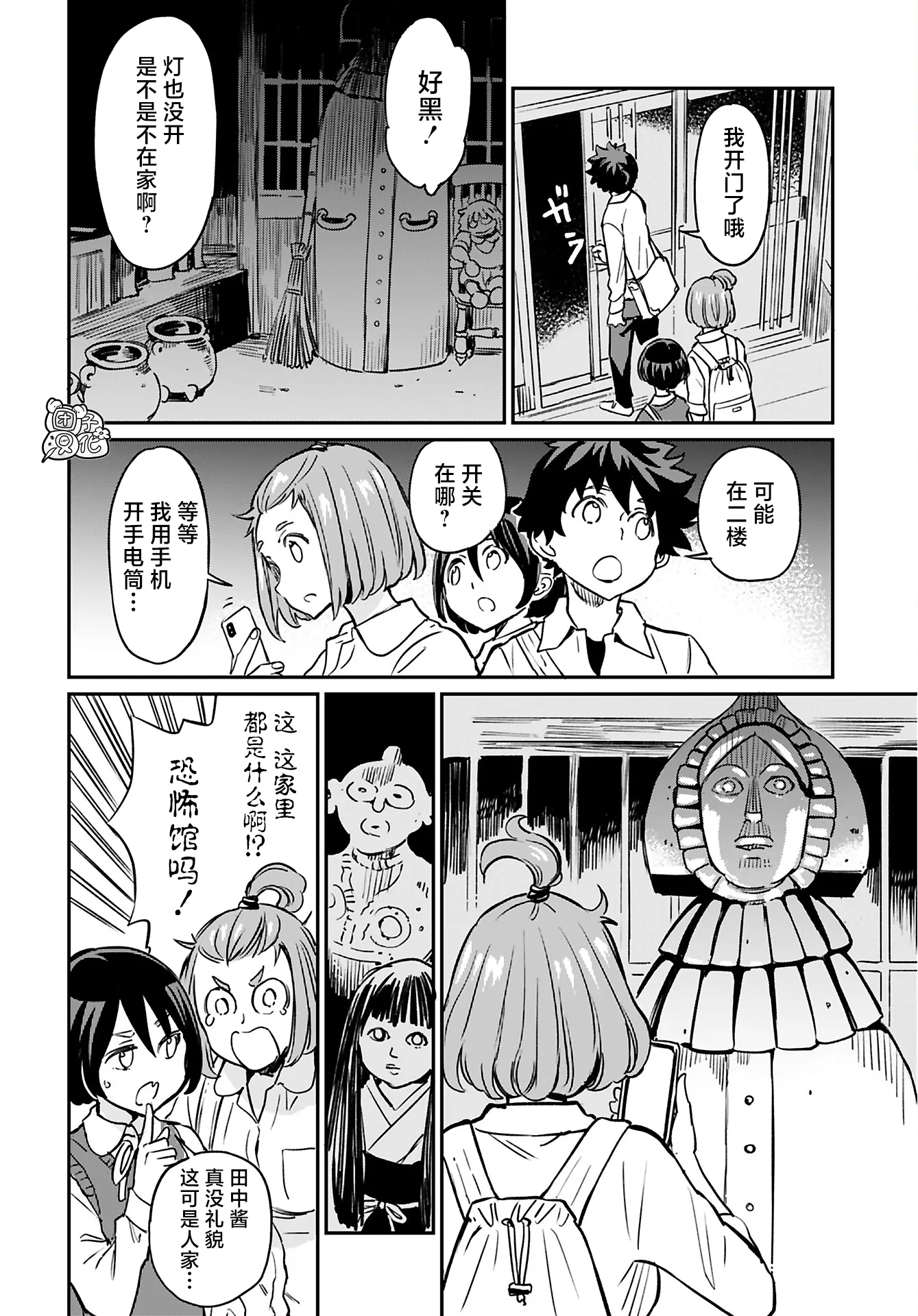 第16页