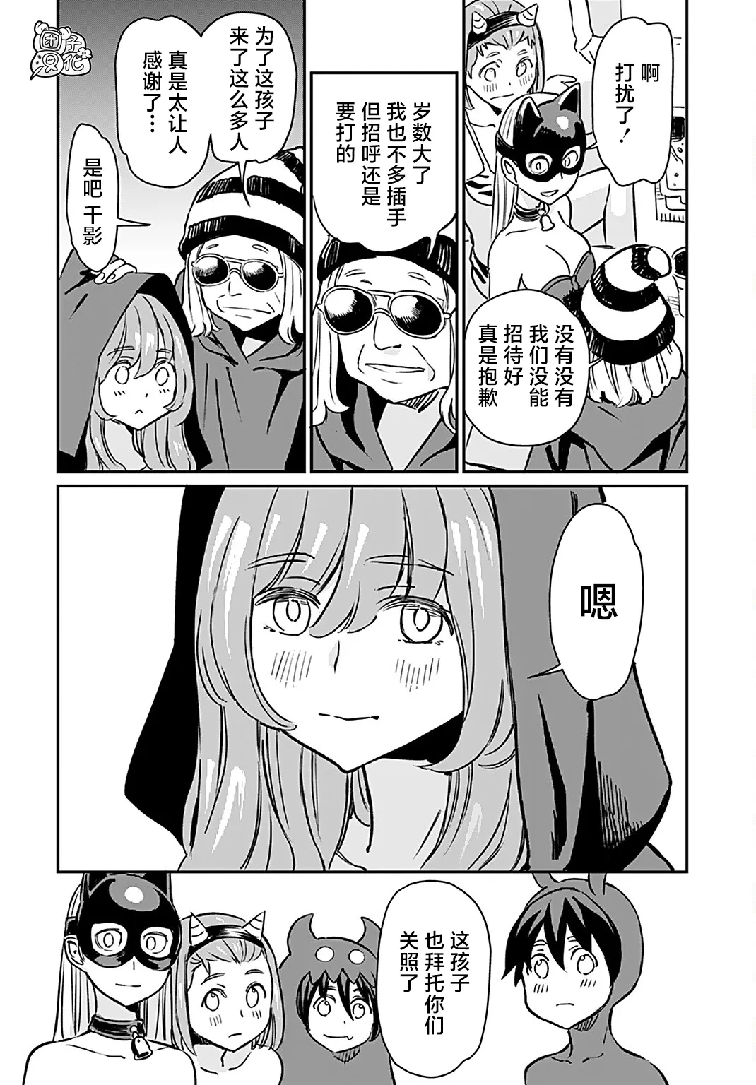 第24页