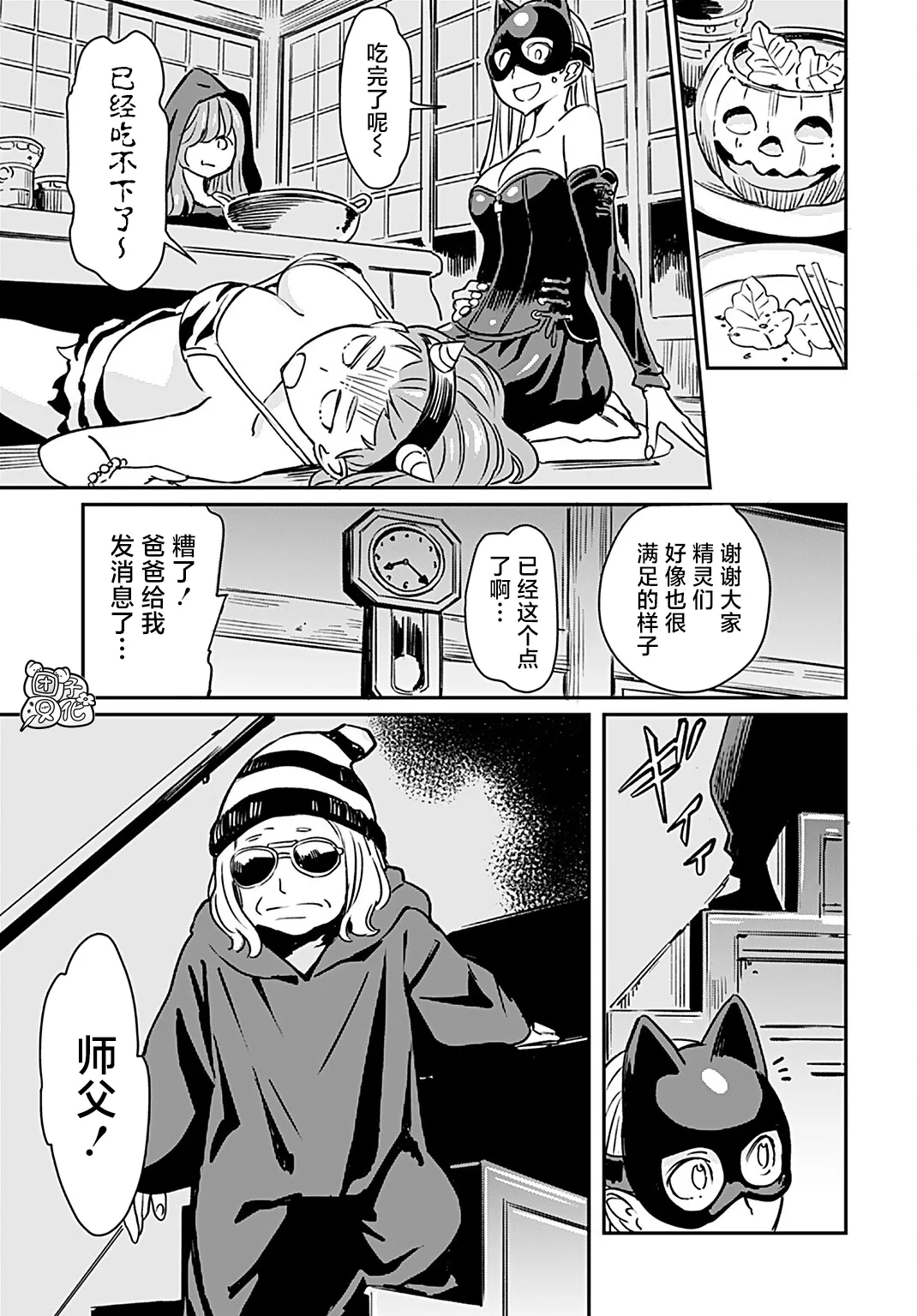 第23页