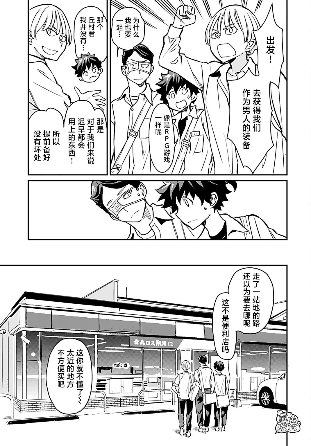第19页