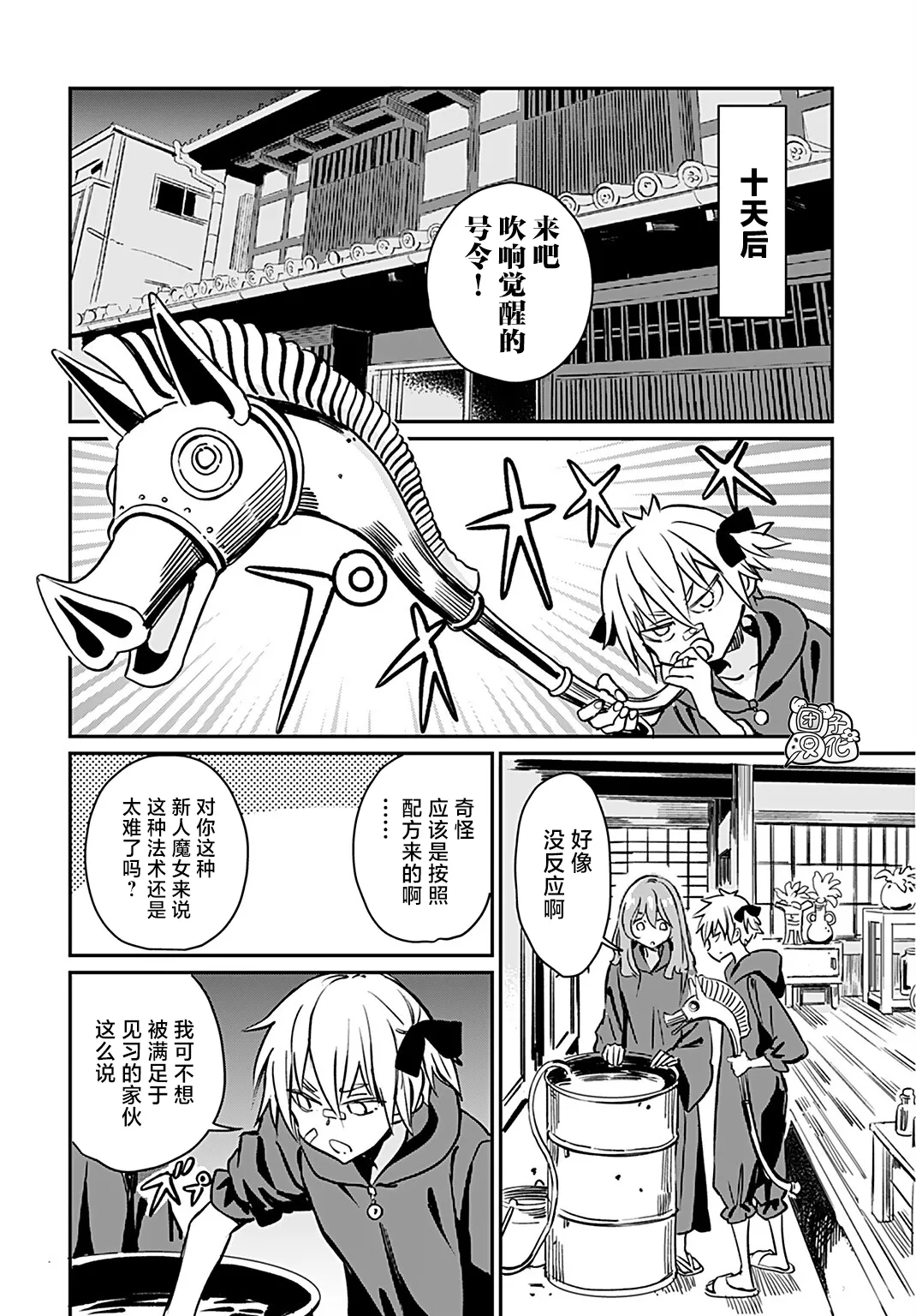 第22页