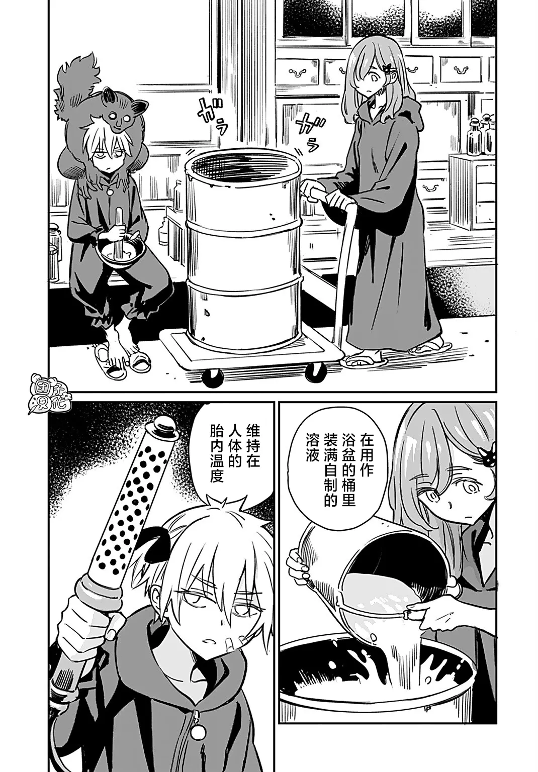 第19页