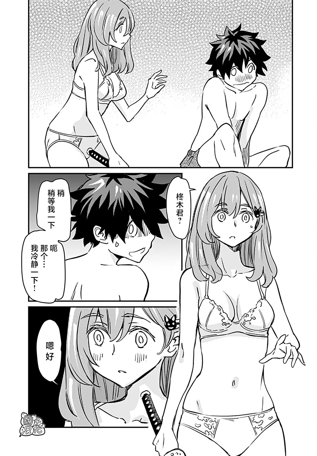 第15页
