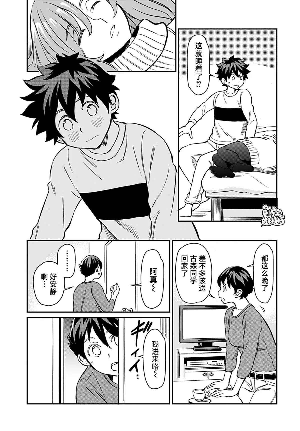 第30页