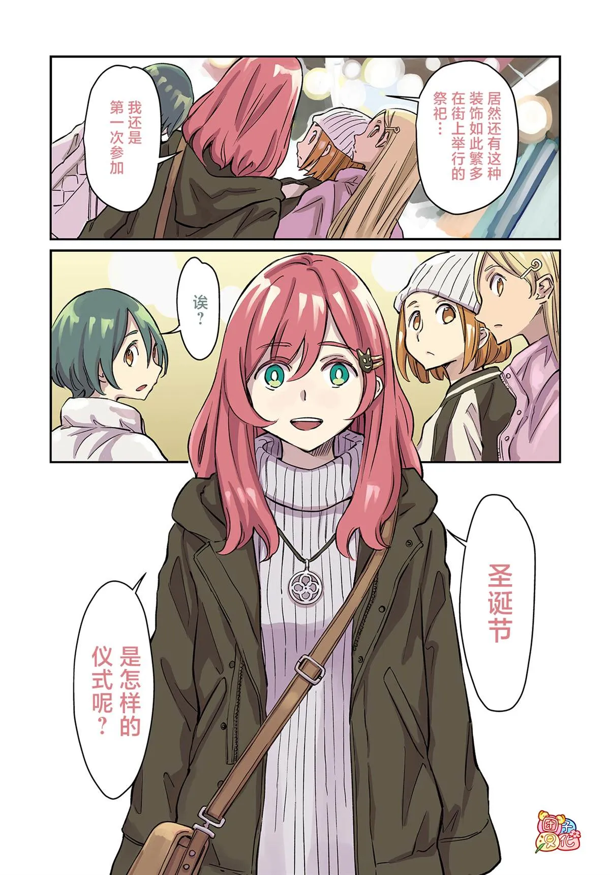 第2页