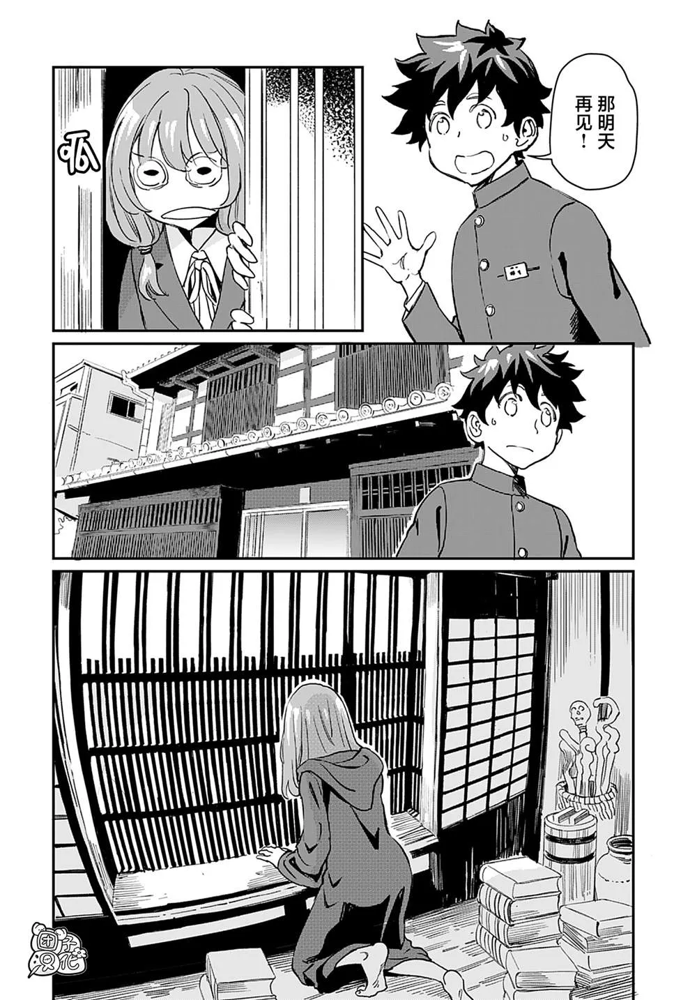 第10页