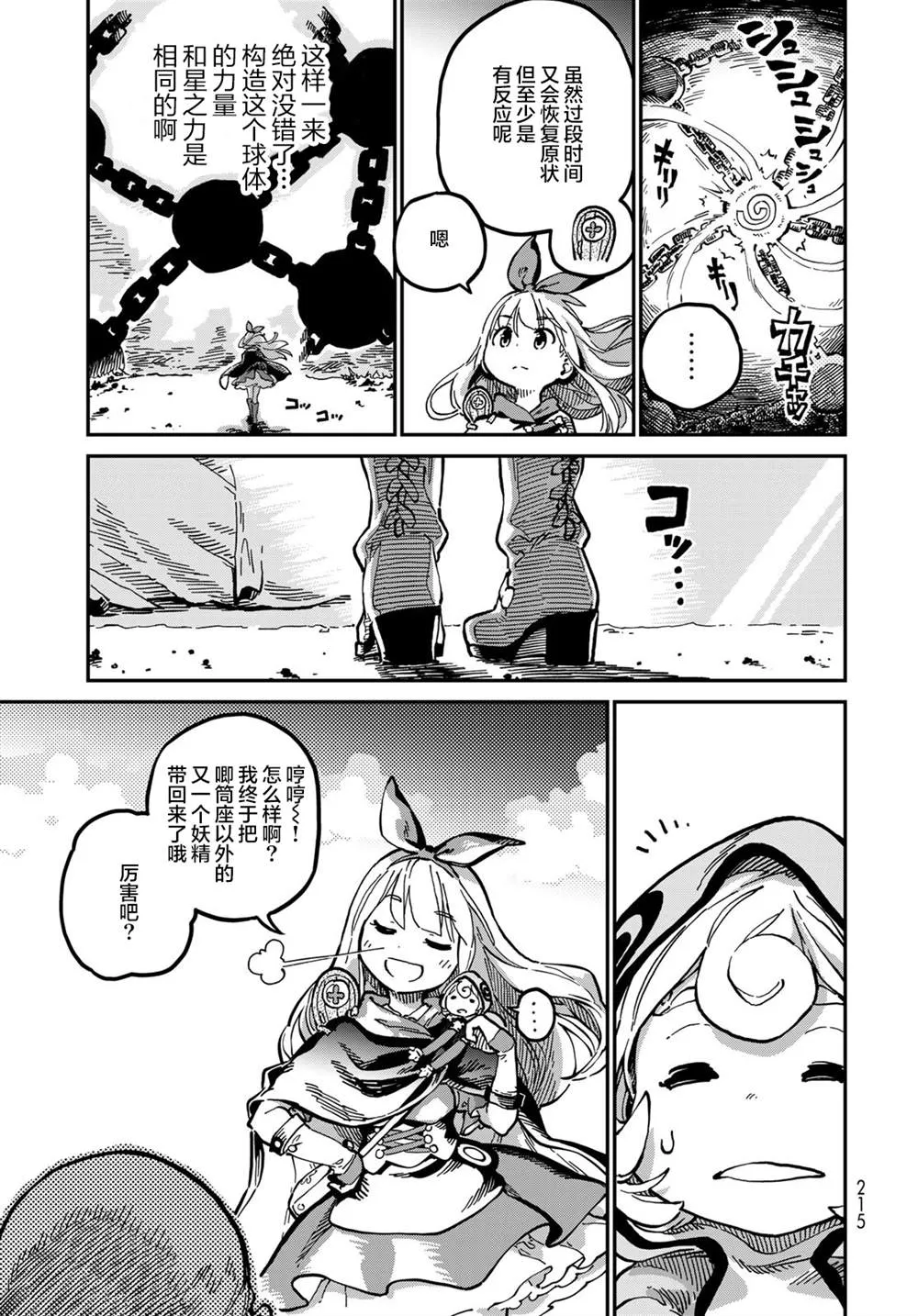 第49页