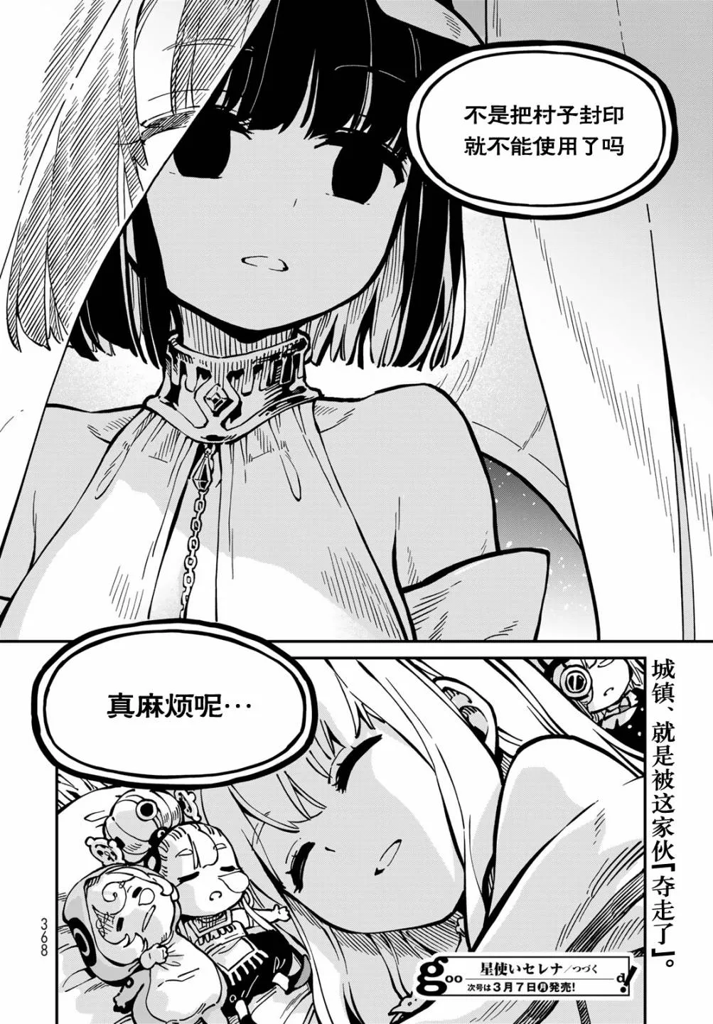 第42页