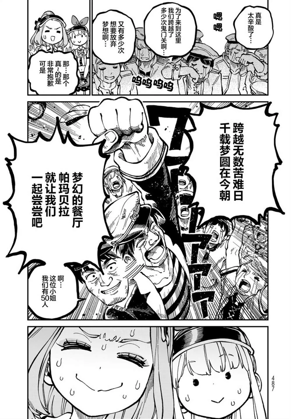 第37页