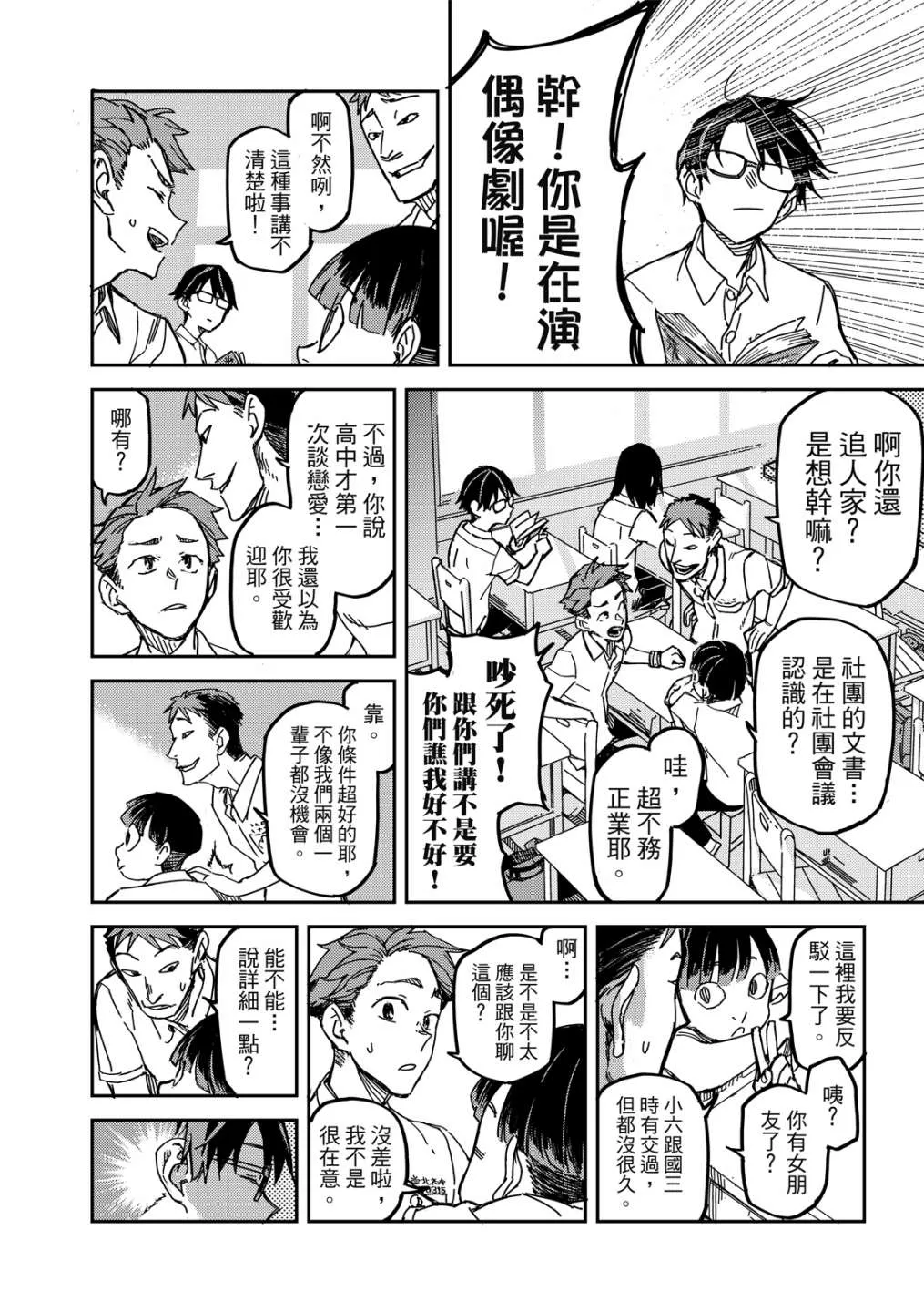 第46页