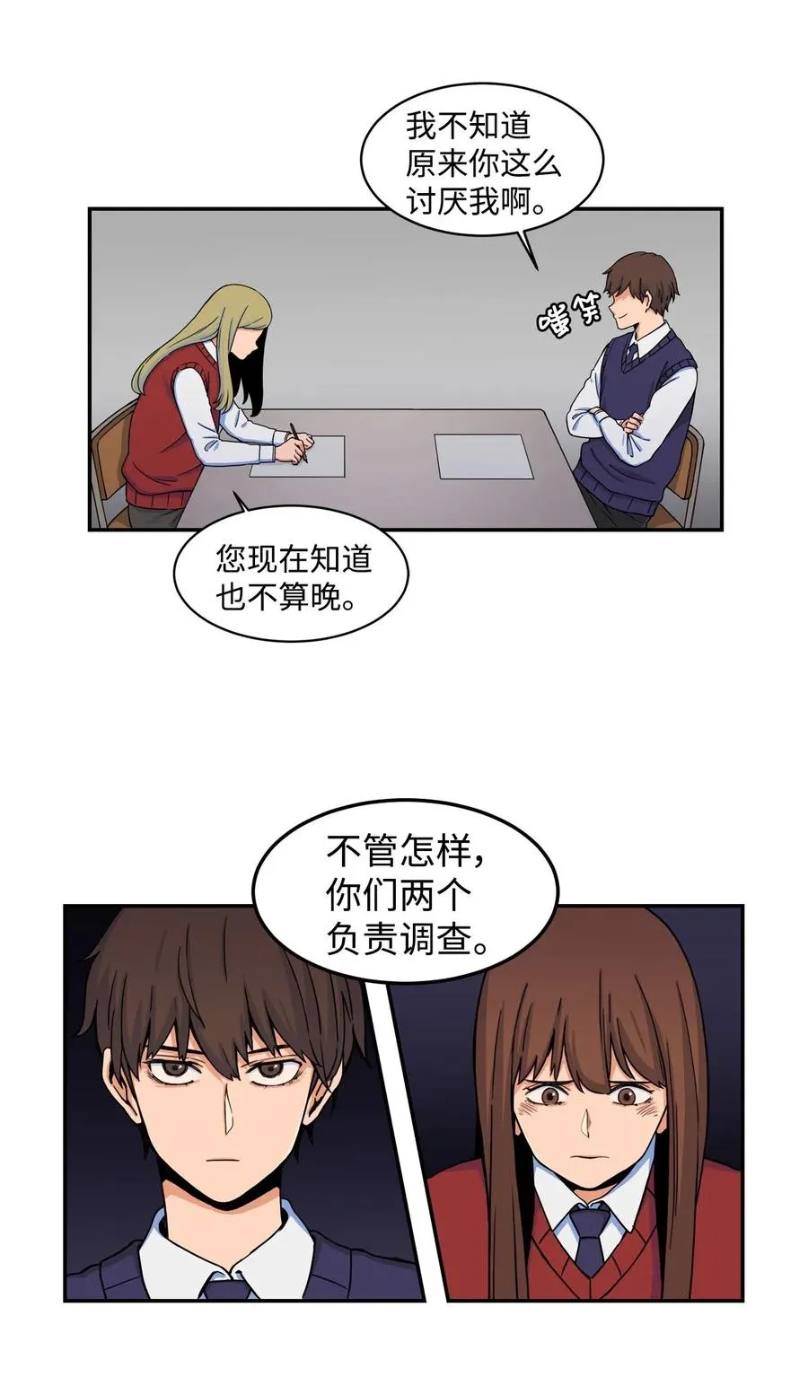 第47页