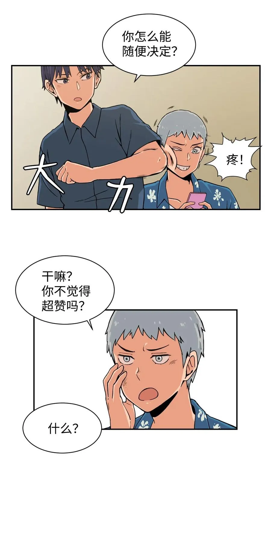 第50页
