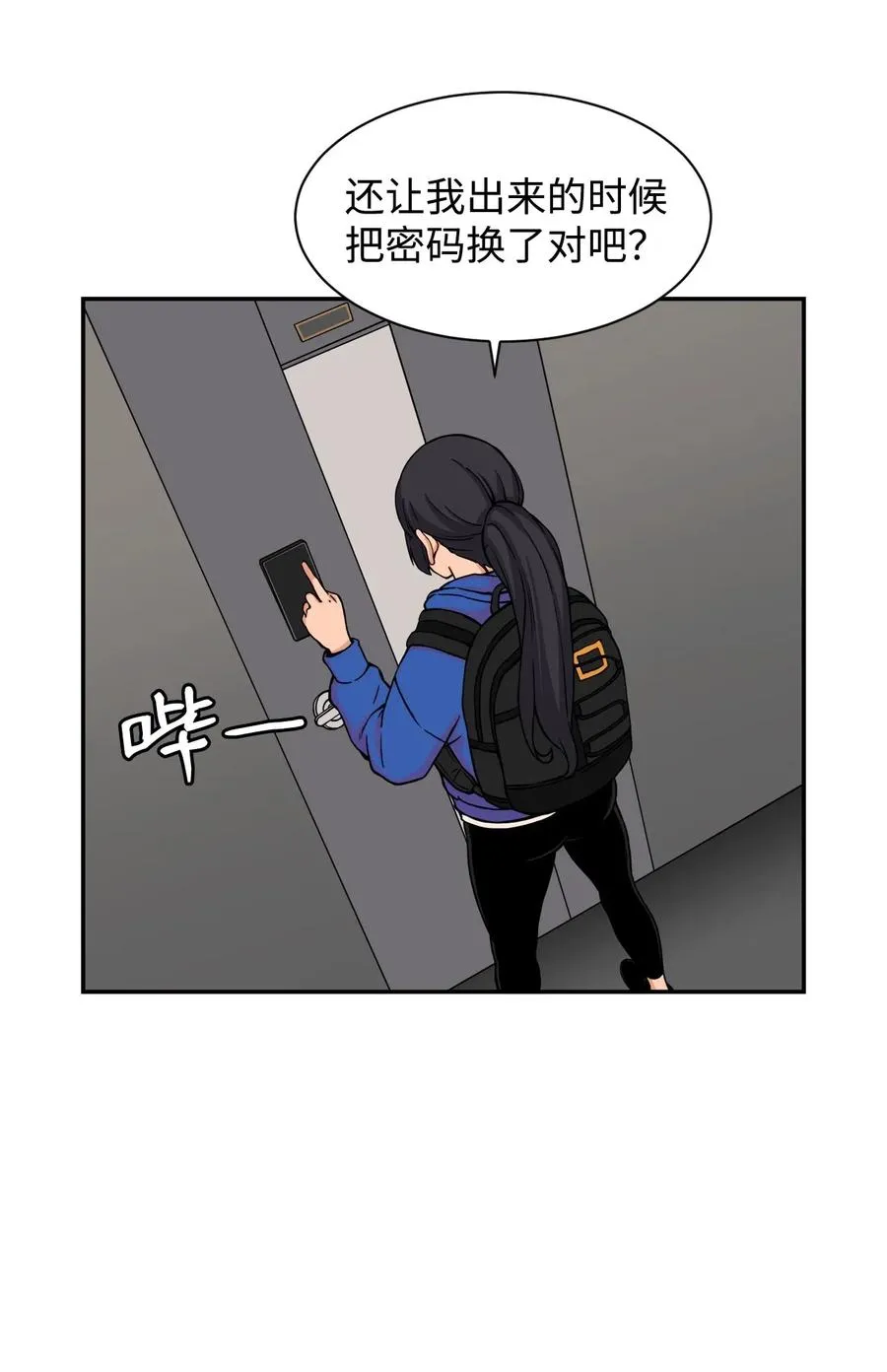 第50页