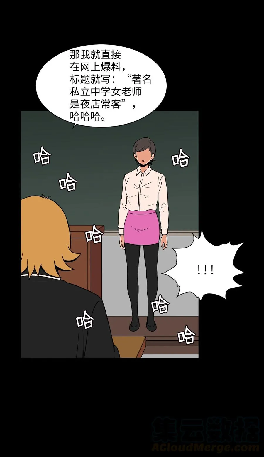 第43页