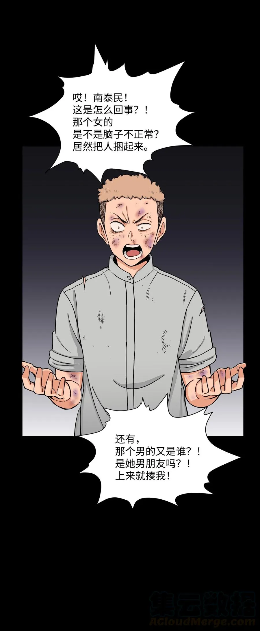 第37页