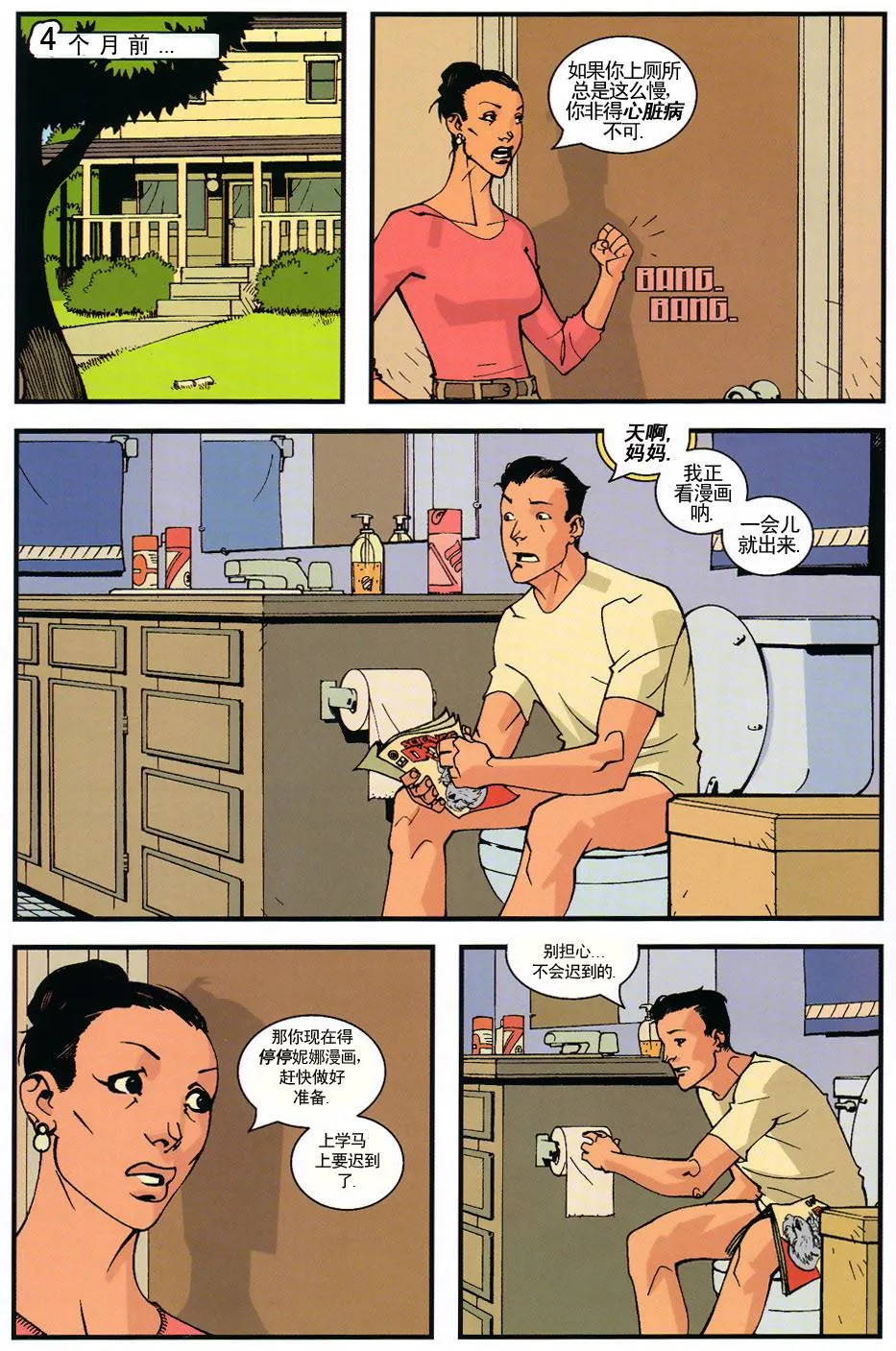 第5页