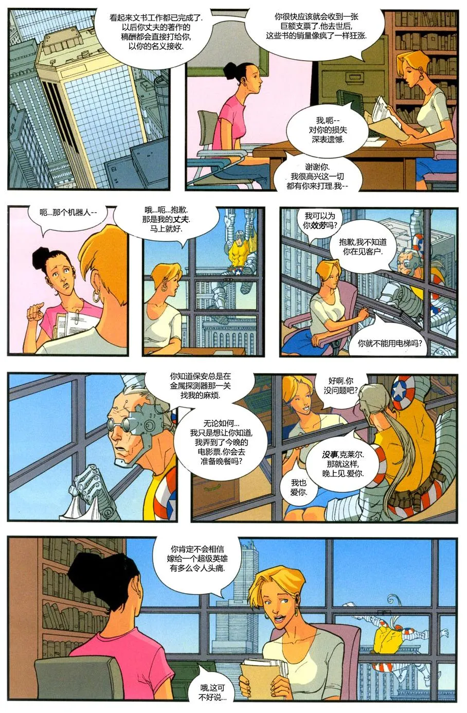 第11页