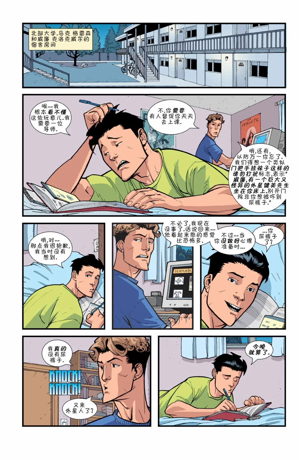第22页