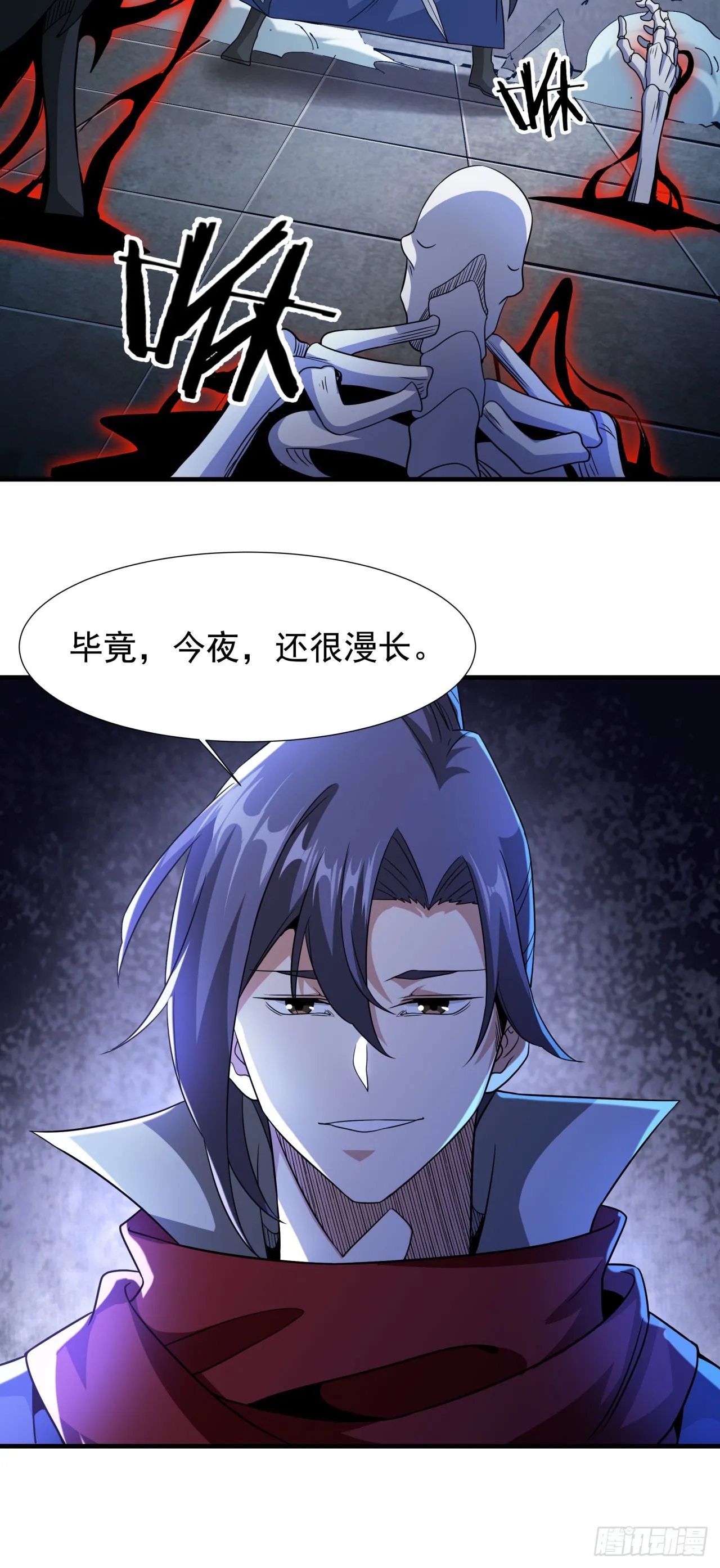第47页