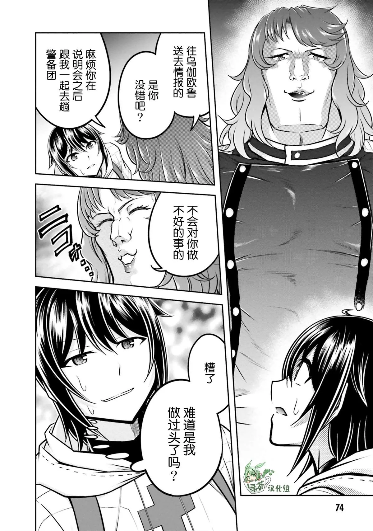 第28页