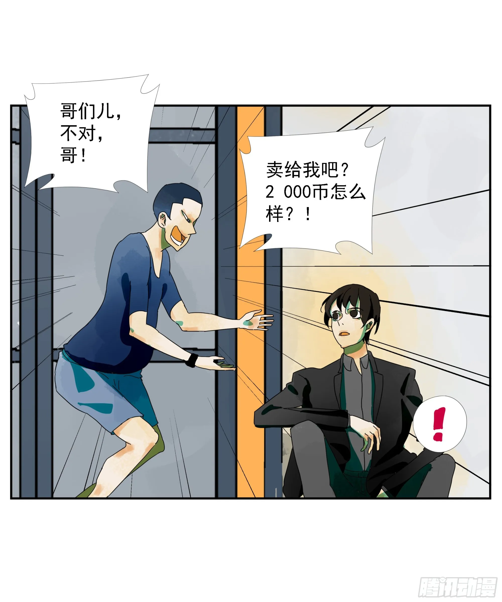 第32页