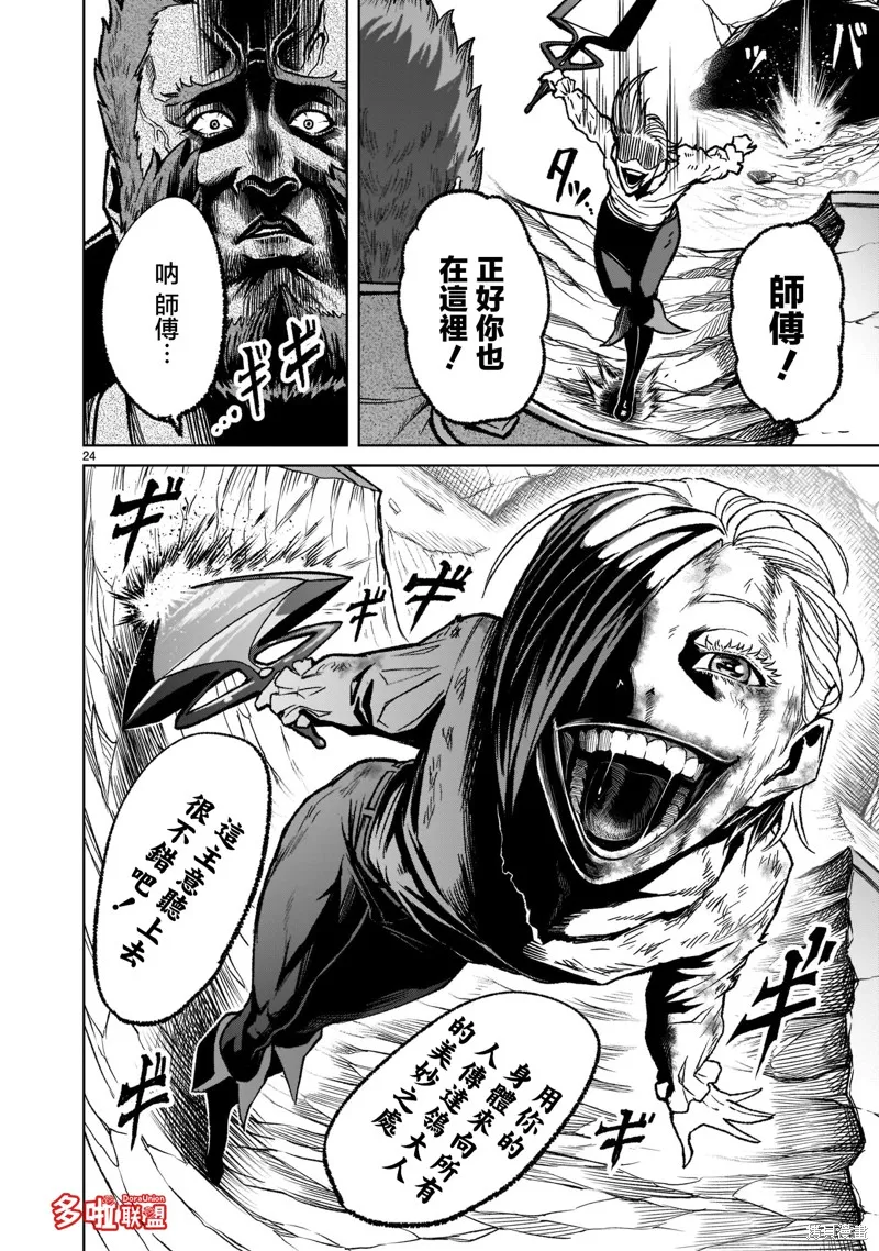 第27页