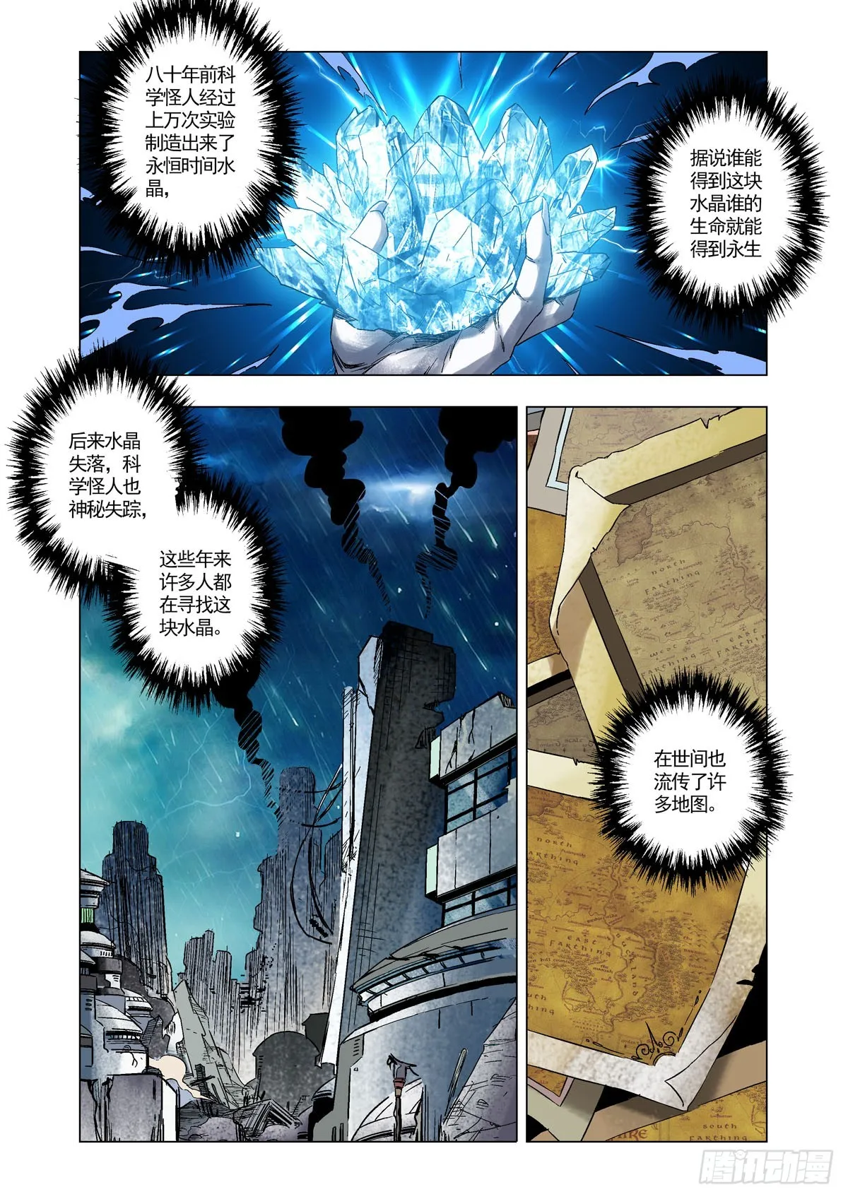 第3页