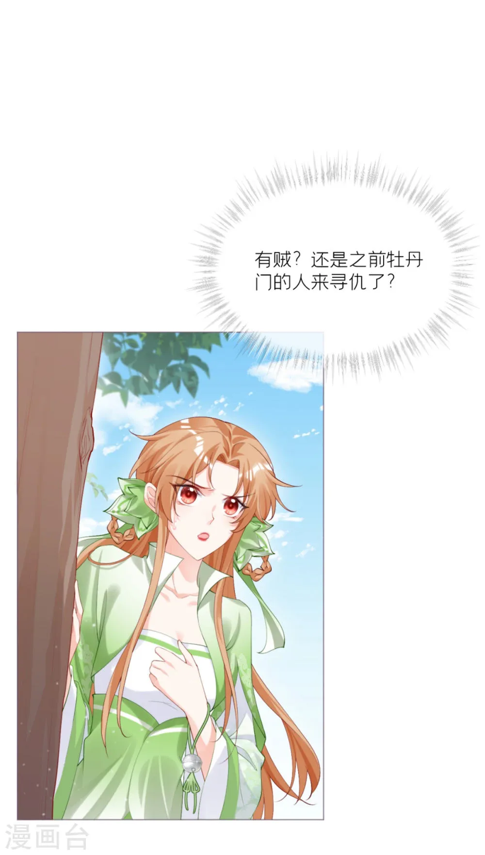 第58页