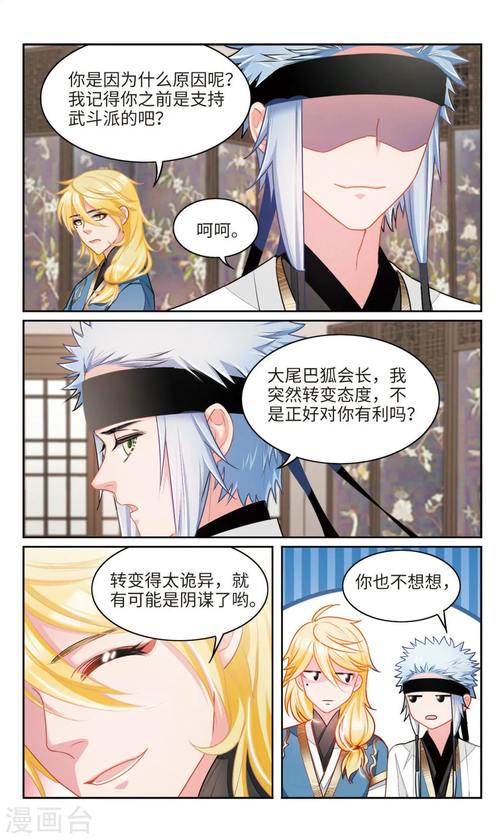 第6页