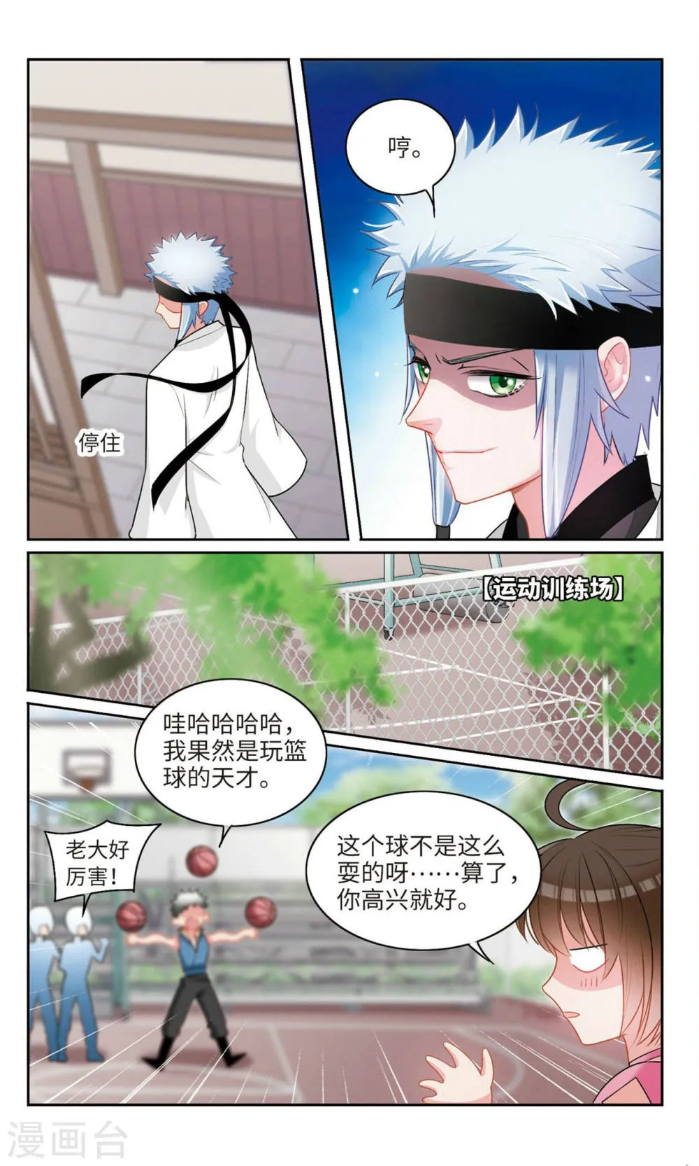 第4页