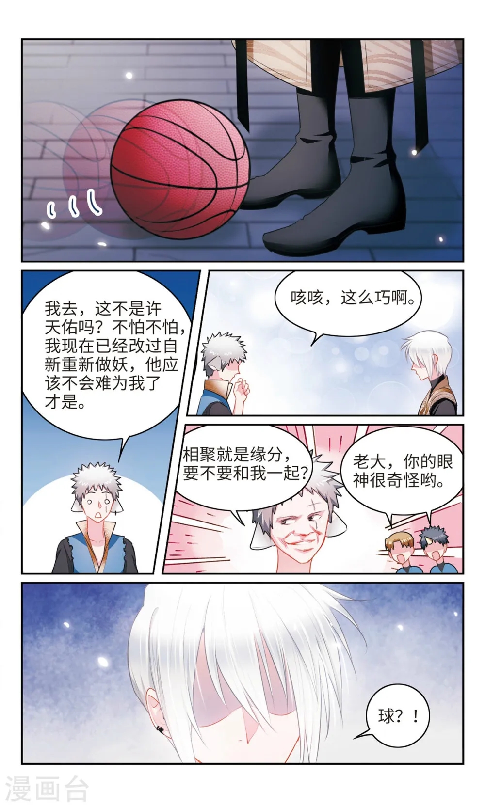 第4页