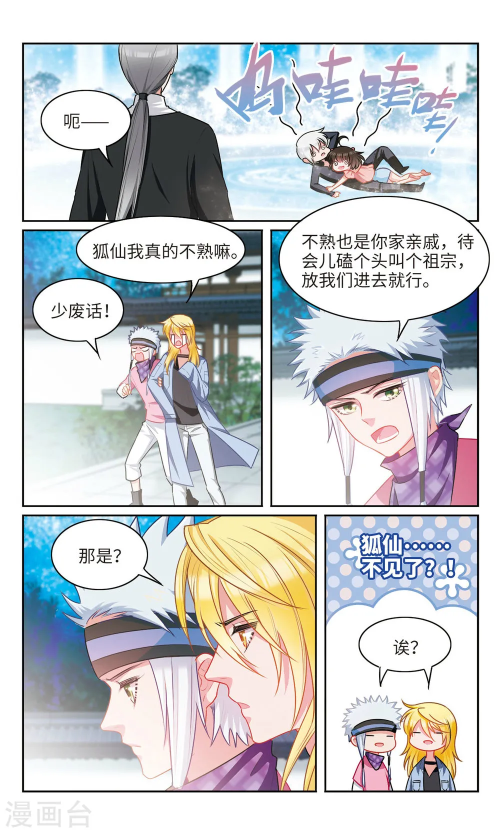 第2页