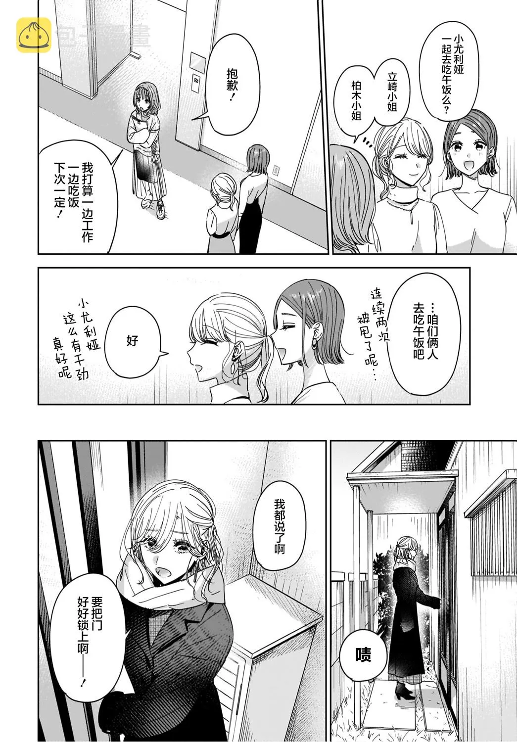第12页