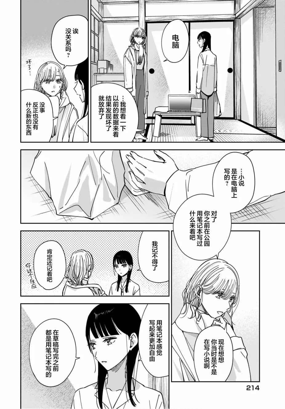 第28页